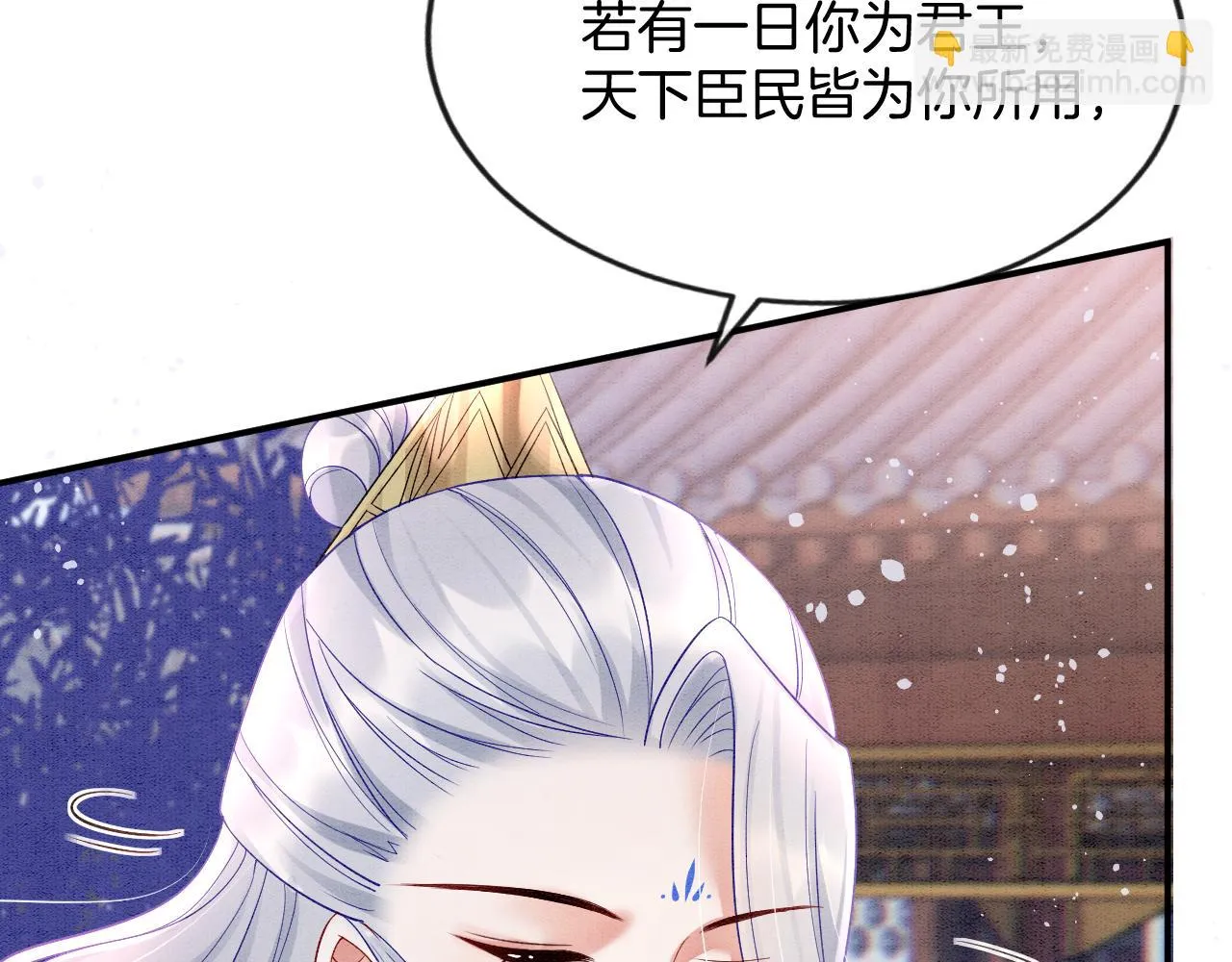 第63话 不必多说，出手吧 第63页