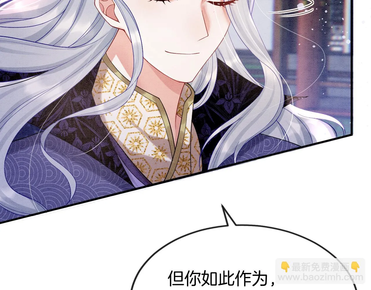 第63话 不必多说，出手吧 第64页