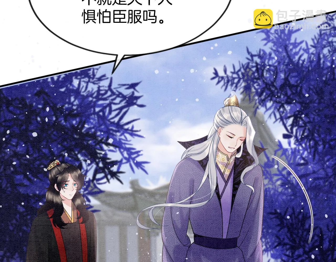第63话 不必多说，出手吧 第66页