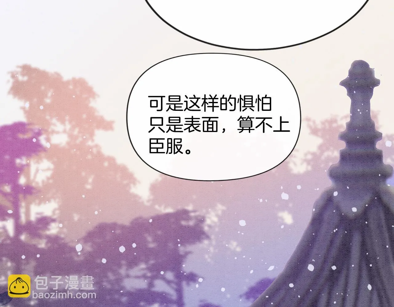 第63话 不必多说，出手吧 第68页