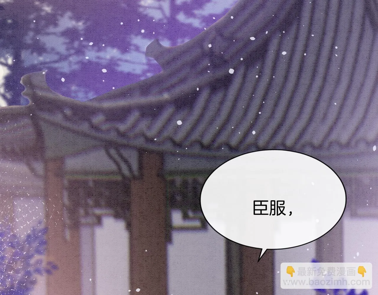 第63话 不必多说，出手吧 第69页