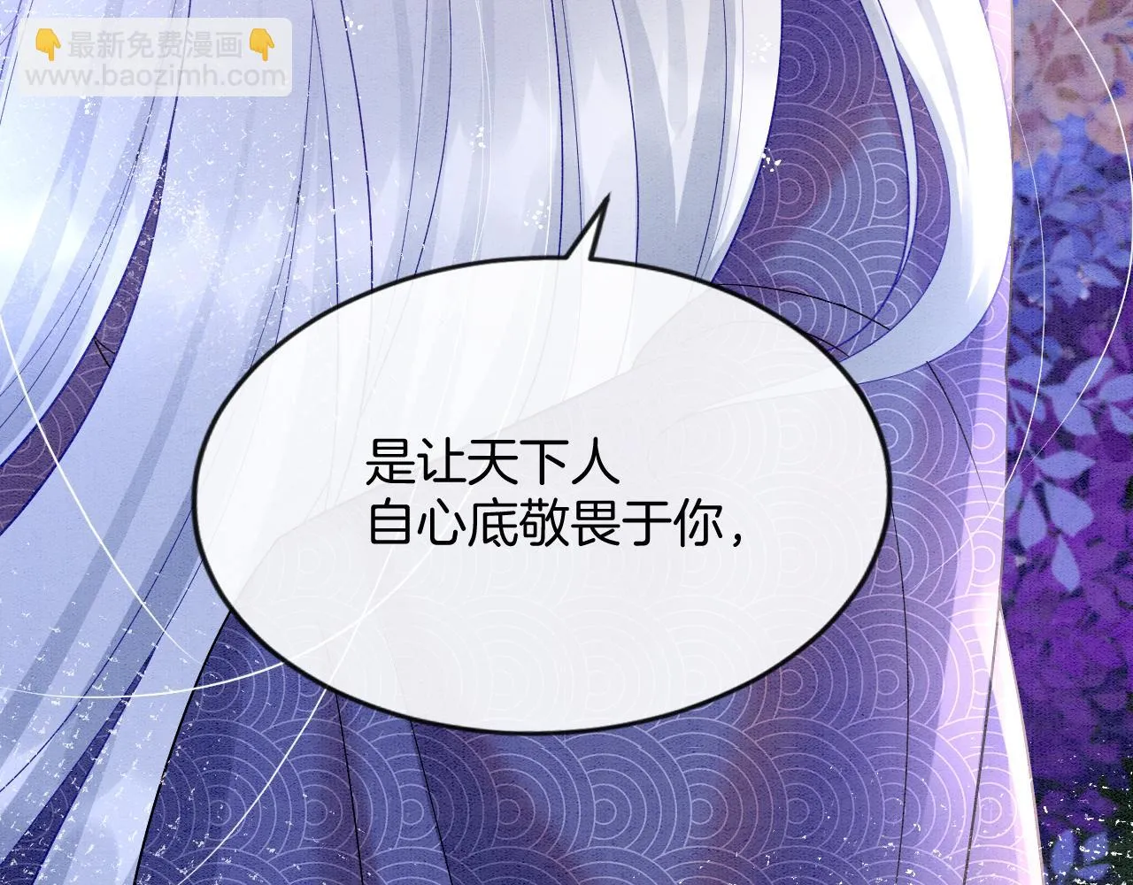 第63话 不必多说，出手吧 第72页