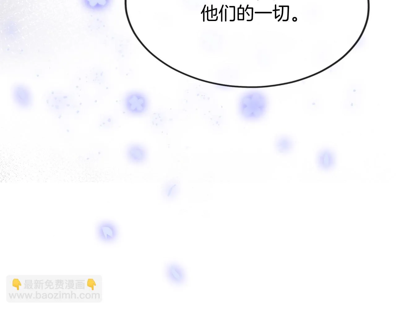 第63话 不必多说，出手吧 第74页