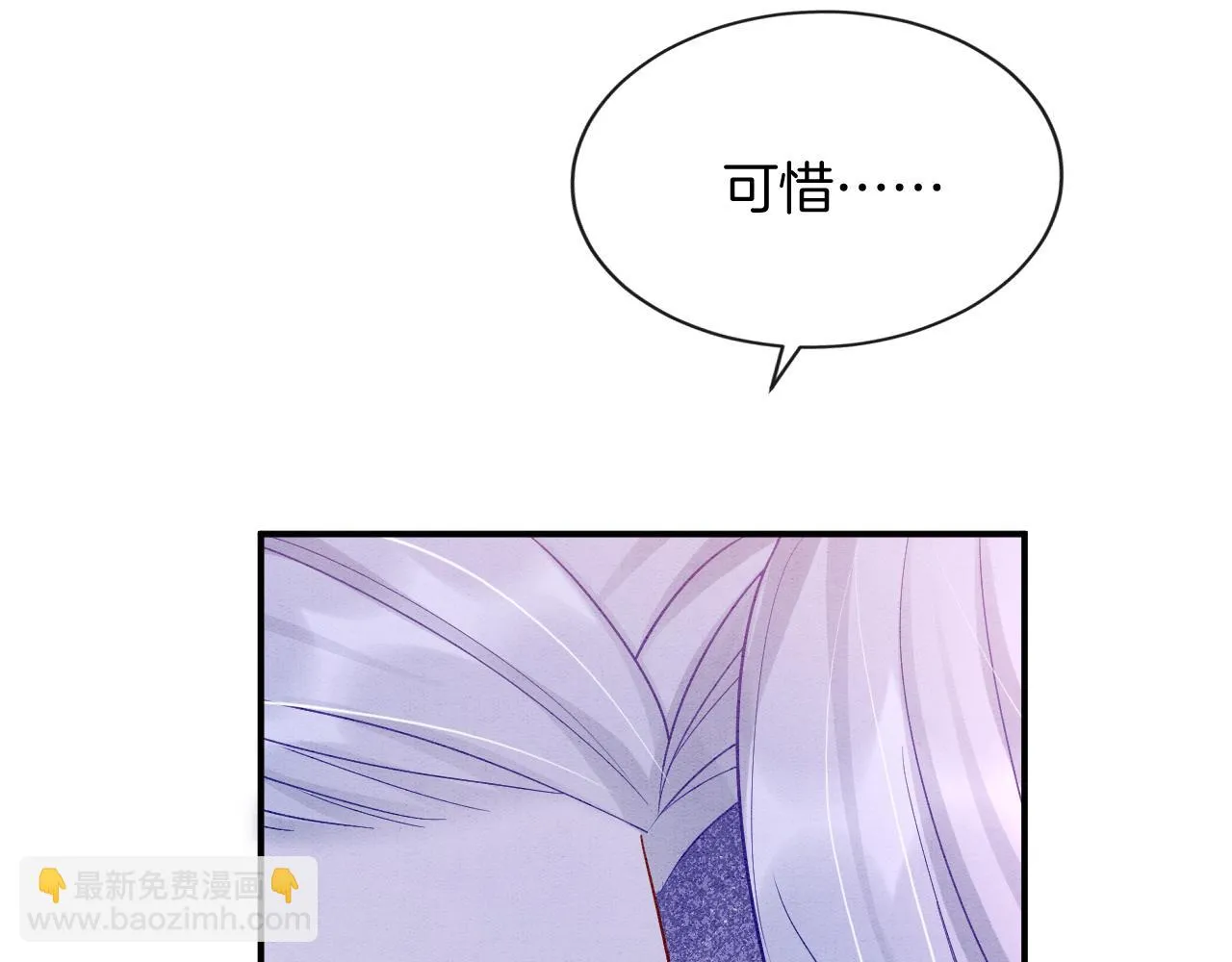 第63话 不必多说，出手吧 第75页