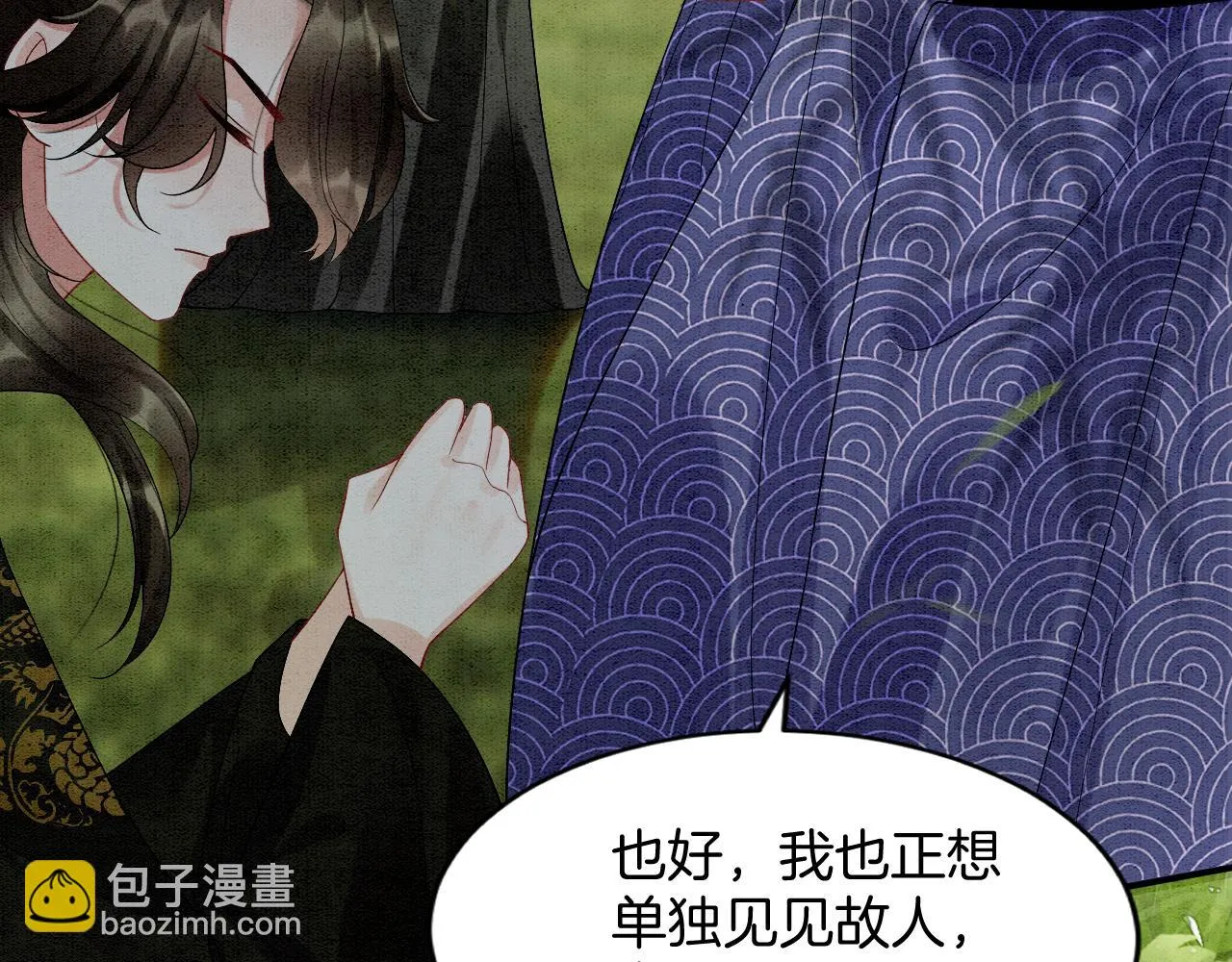 第63话 不必多说，出手吧 第85页