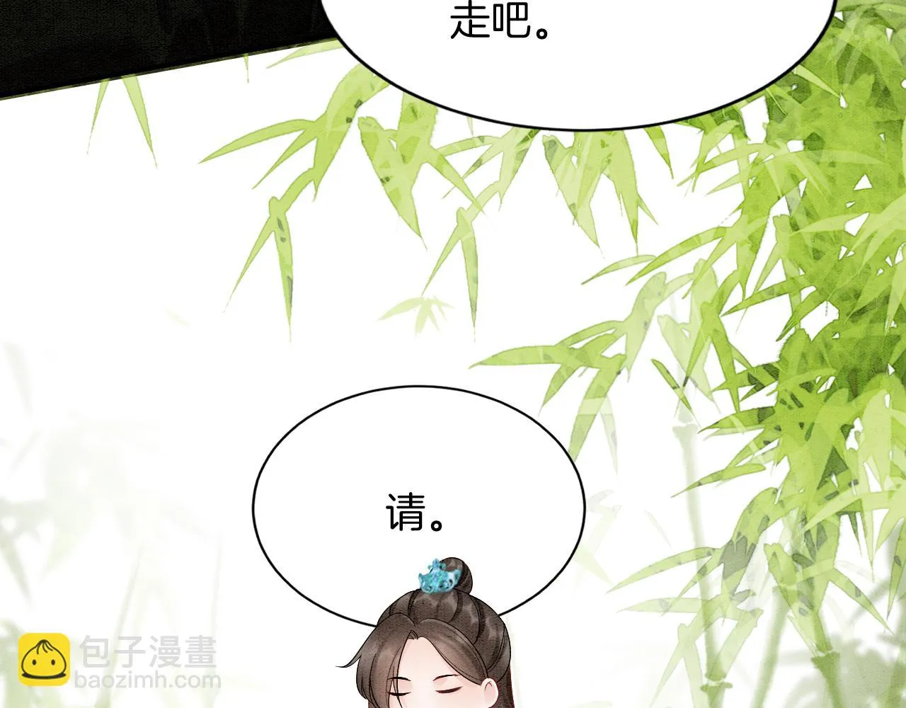 第63话 不必多说，出手吧 第86页