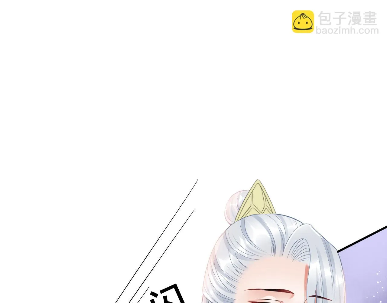 第63话 不必多说，出手吧 第97页