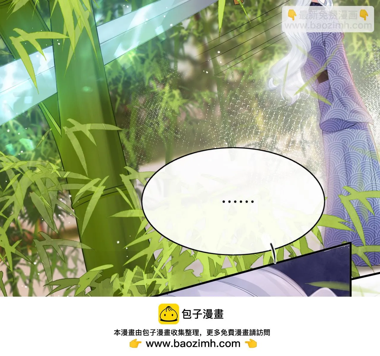 第63话 不必多说，出手吧 第100页