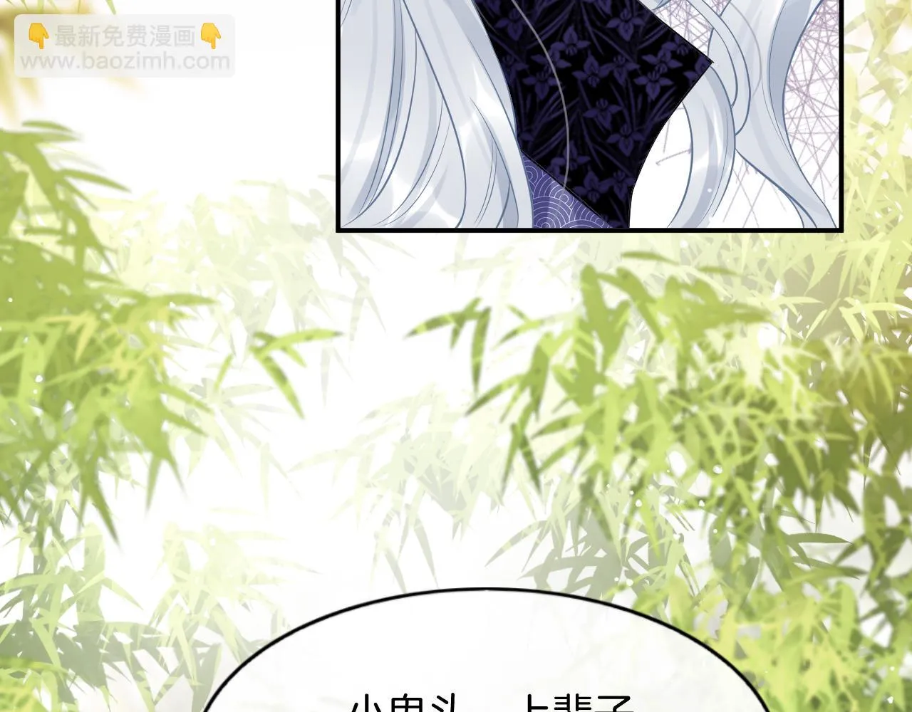 第63话 不必多说，出手吧 第102页
