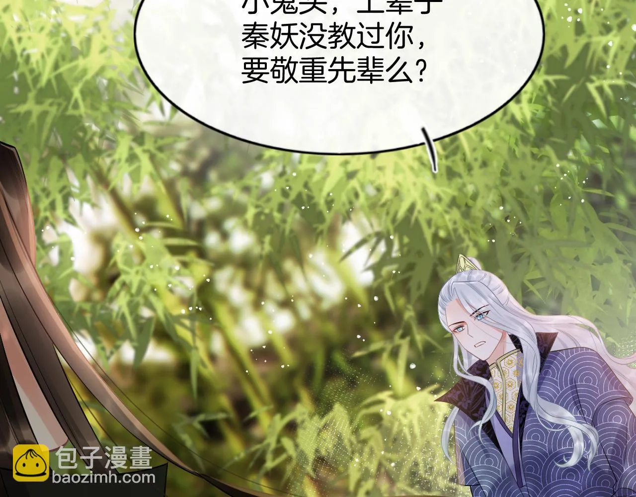 第63话 不必多说，出手吧 第103页
