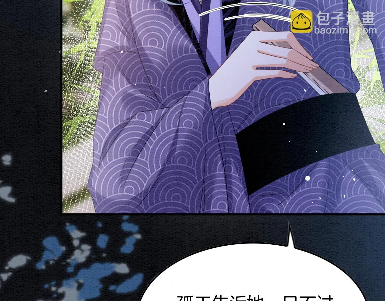 第63话 不必多说，出手吧 第124页
