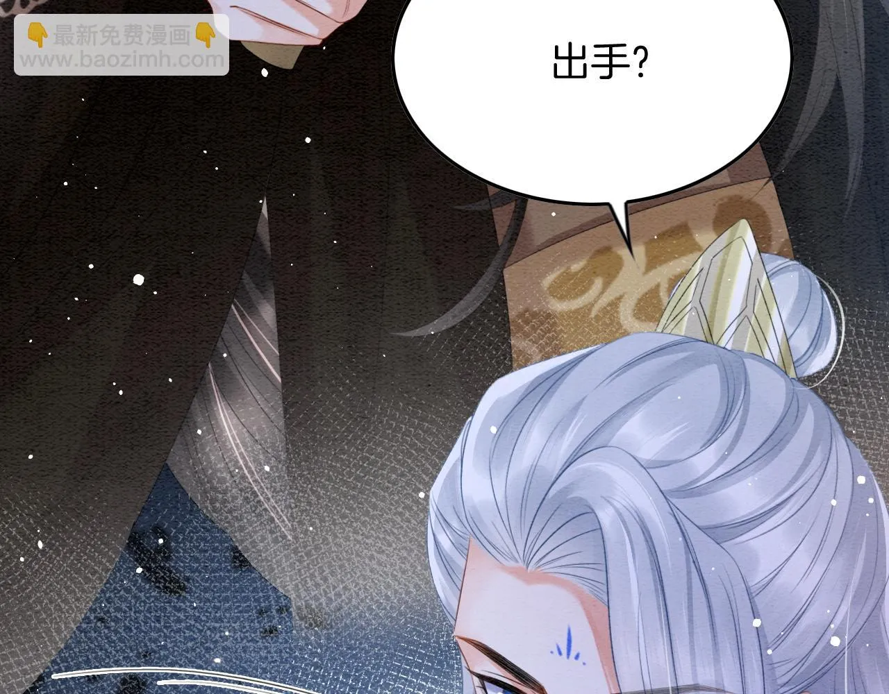 第63话 不必多说，出手吧 第128页