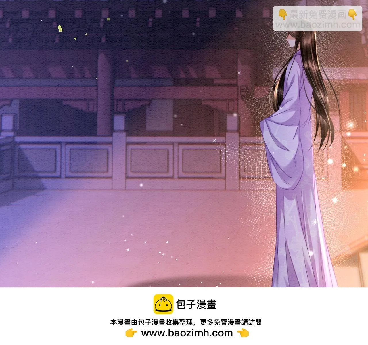 第63话 不必多说，出手吧 第150页