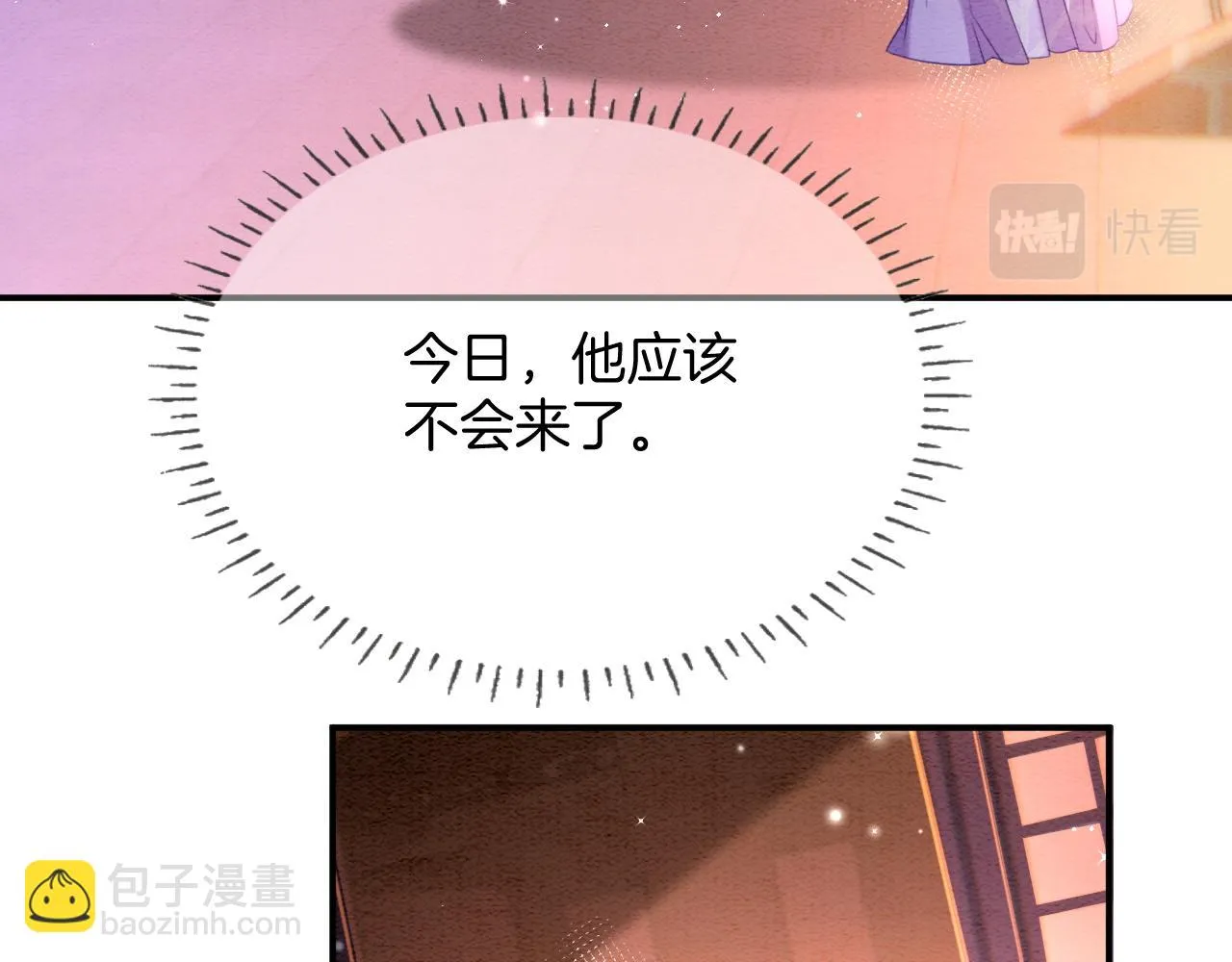 第63话 不必多说，出手吧 第151页