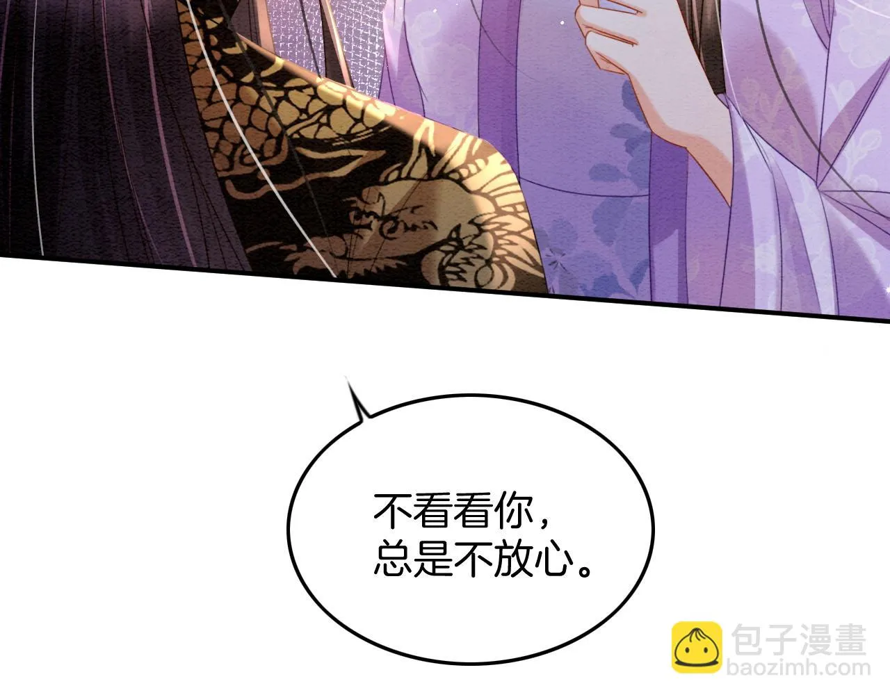 第63话 不必多说，出手吧 第159页