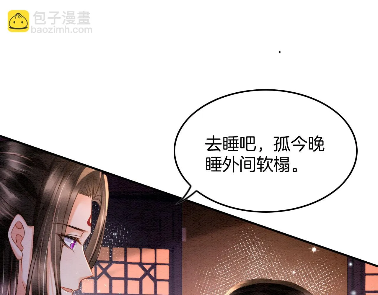 第63话 不必多说，出手吧 第160页