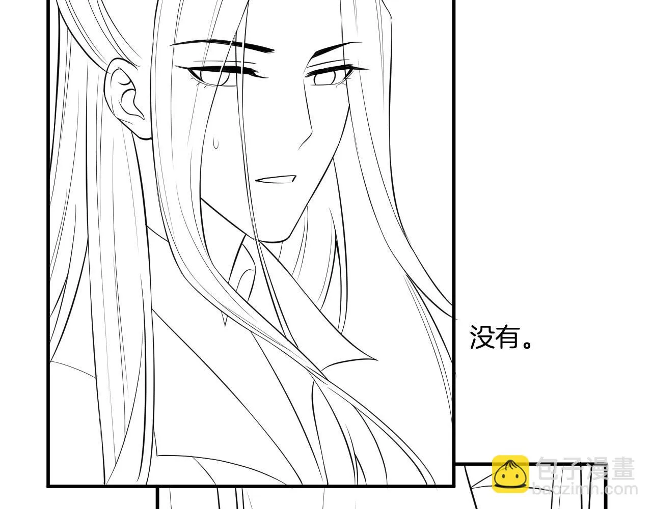 第63话 不必多说，出手吧 第171页
