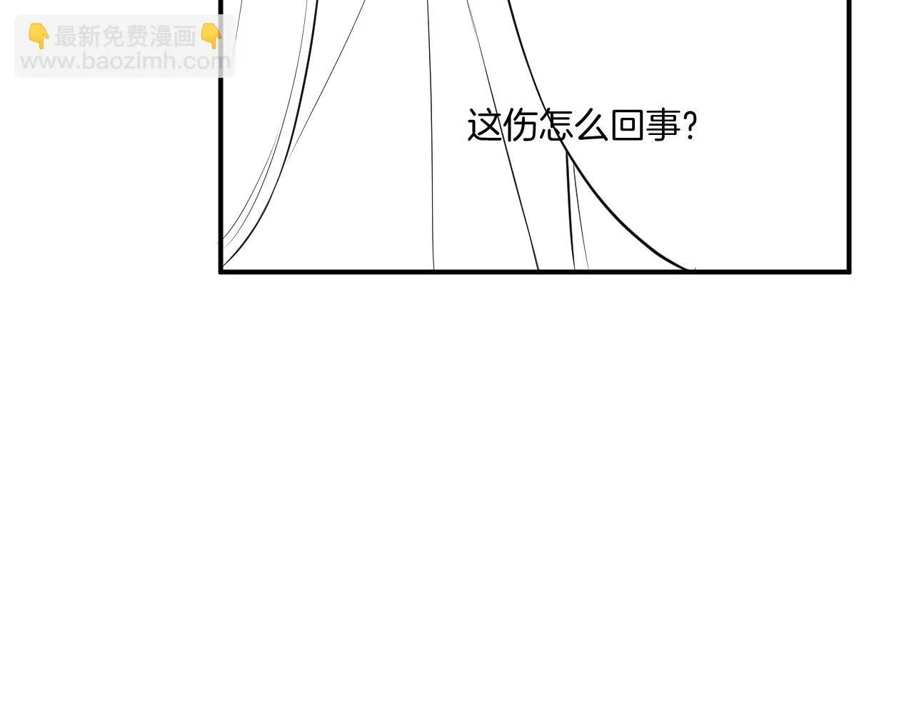 第63话 不必多说，出手吧 第173页