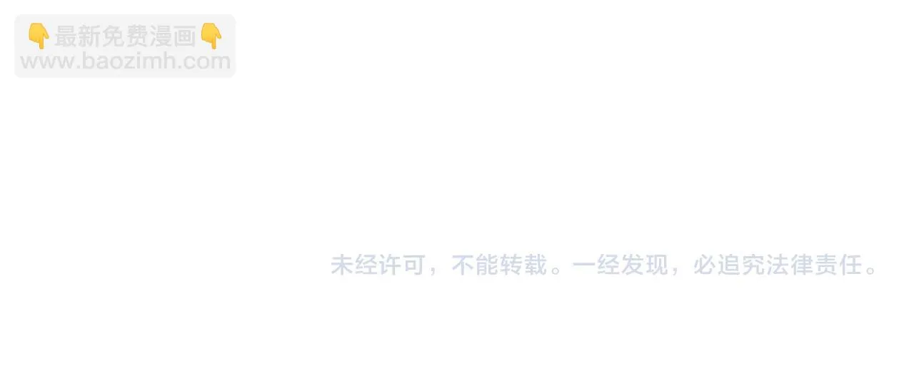 第63话 不必多说，出手吧 第176页