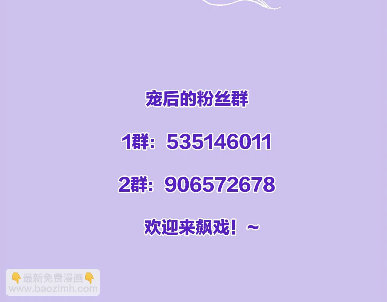 第63话 不必多说，出手吧 第179页
