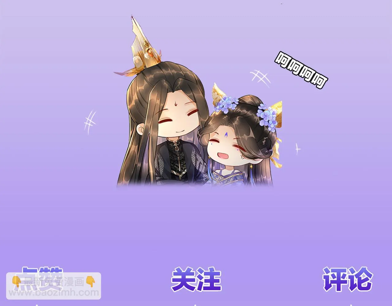 第63话 不必多说，出手吧 第180页