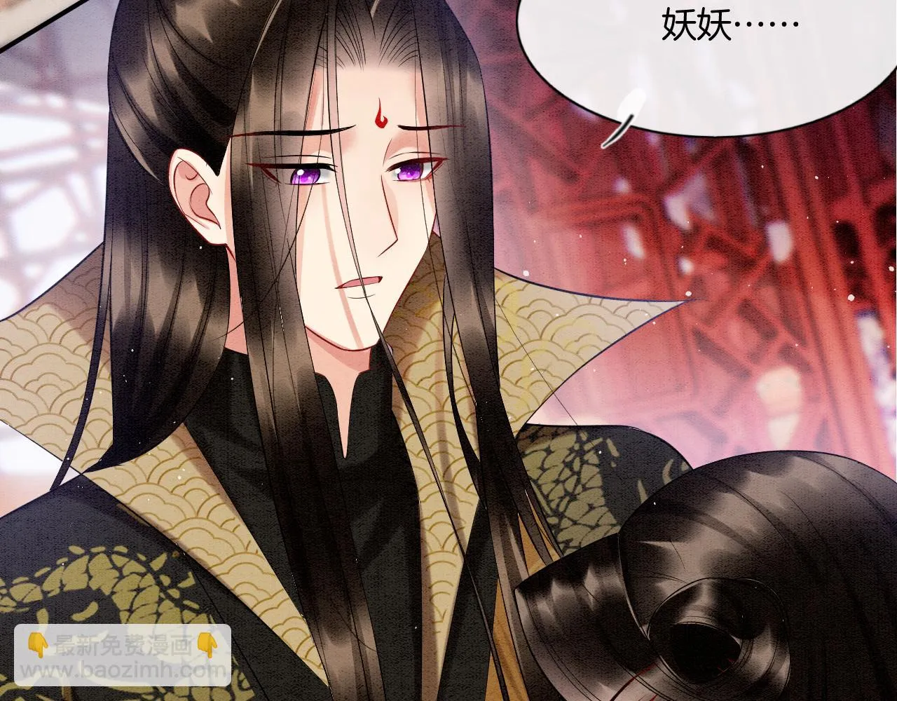 第64话 本宫给皇上上药 第17页