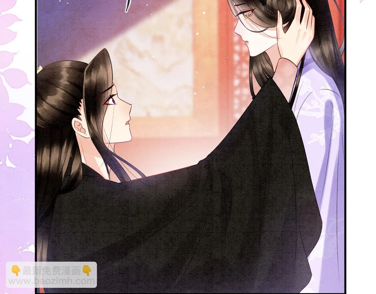第64话 本宫给皇上上药 第30页