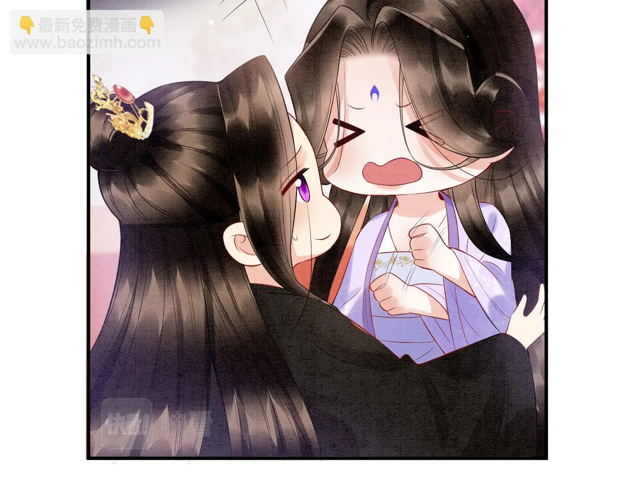 第64话 本宫给皇上上药 第41页