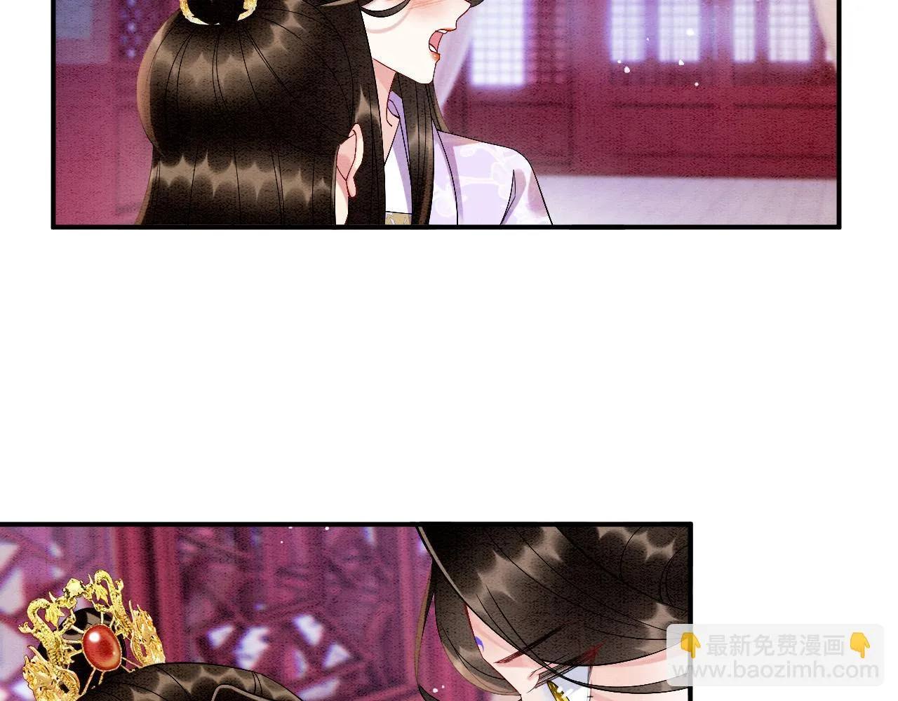 第64话 本宫给皇上上药 第44页