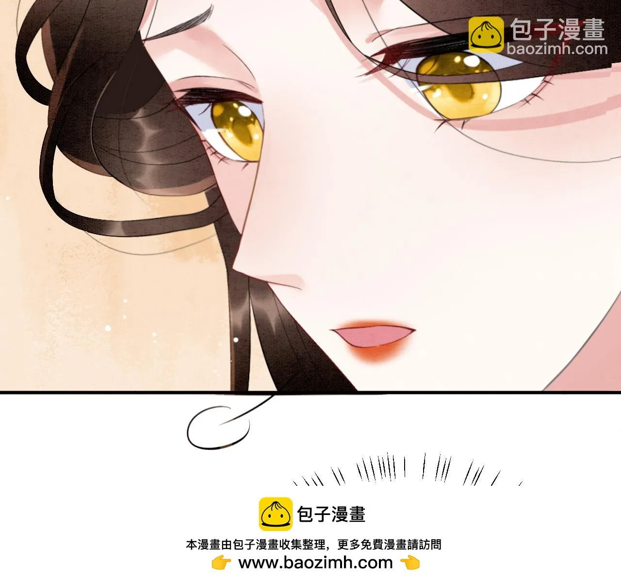 第64话 本宫给皇上上药 第50页