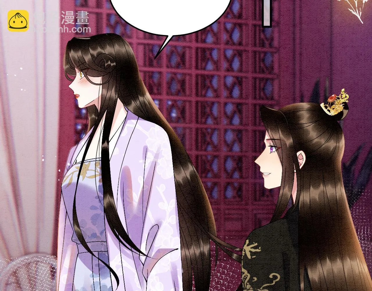 第64话 本宫给皇上上药 第61页