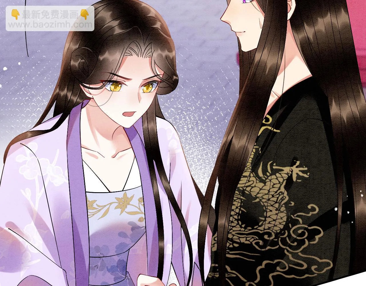第64话 本宫给皇上上药 第68页