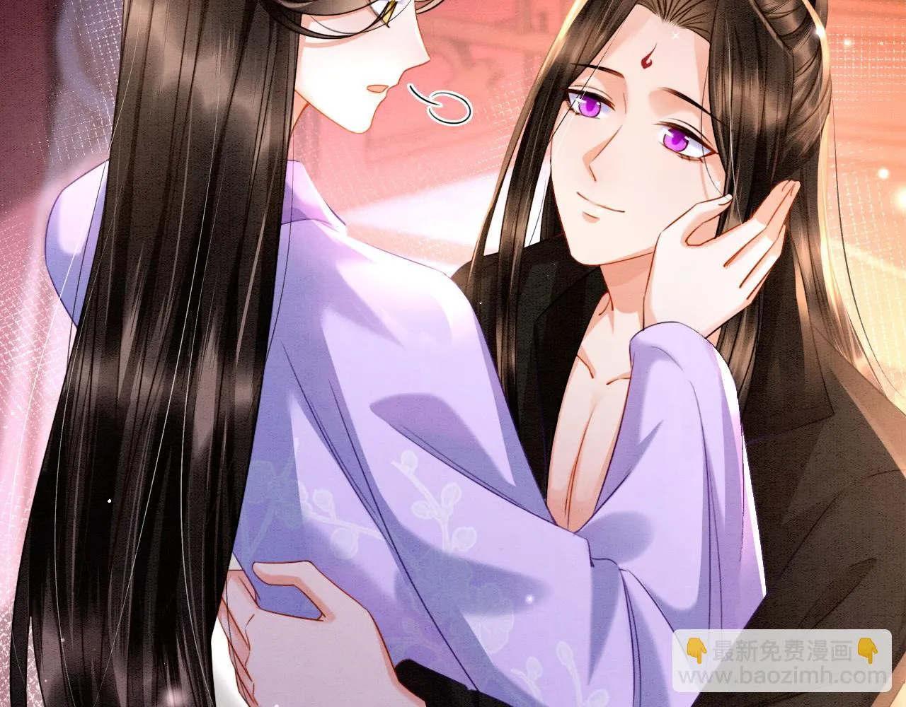 第64话 本宫给皇上上药 第84页