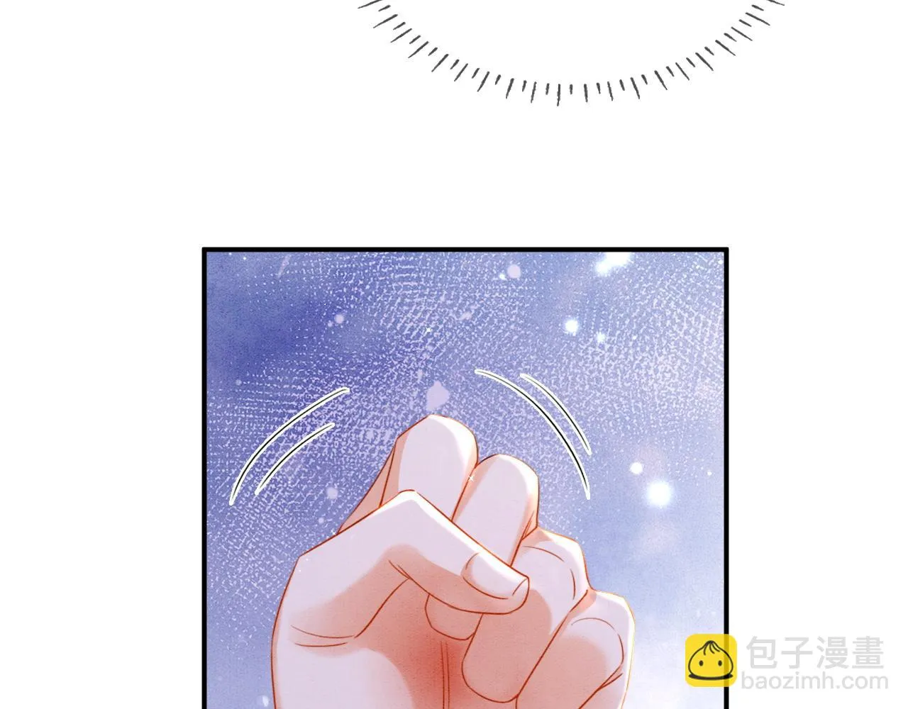 第64话 本宫给皇上上药 第99页