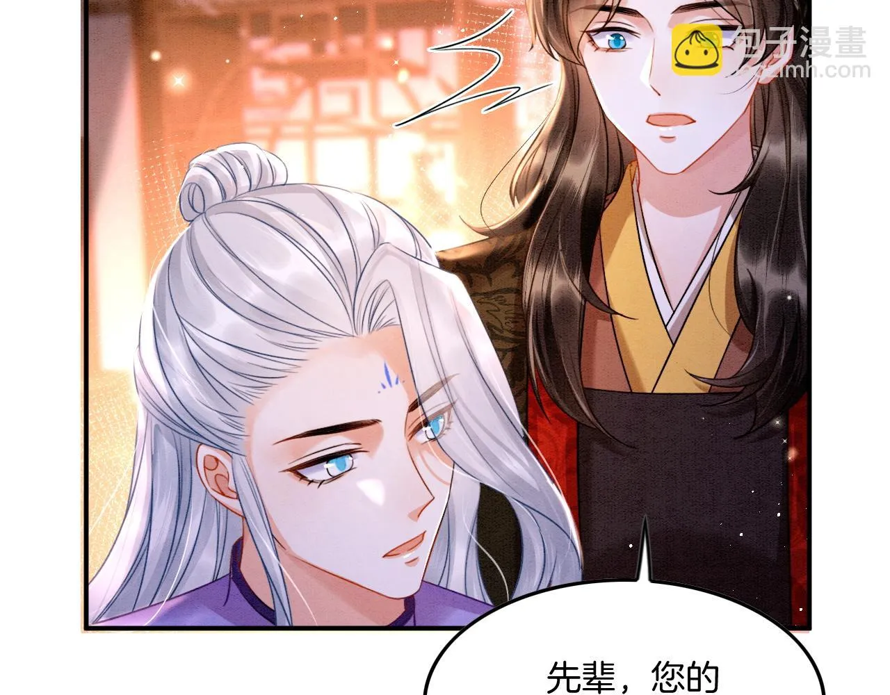 第64话 本宫给皇上上药 第102页