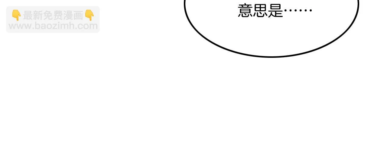 第64话 本宫给皇上上药 第103页