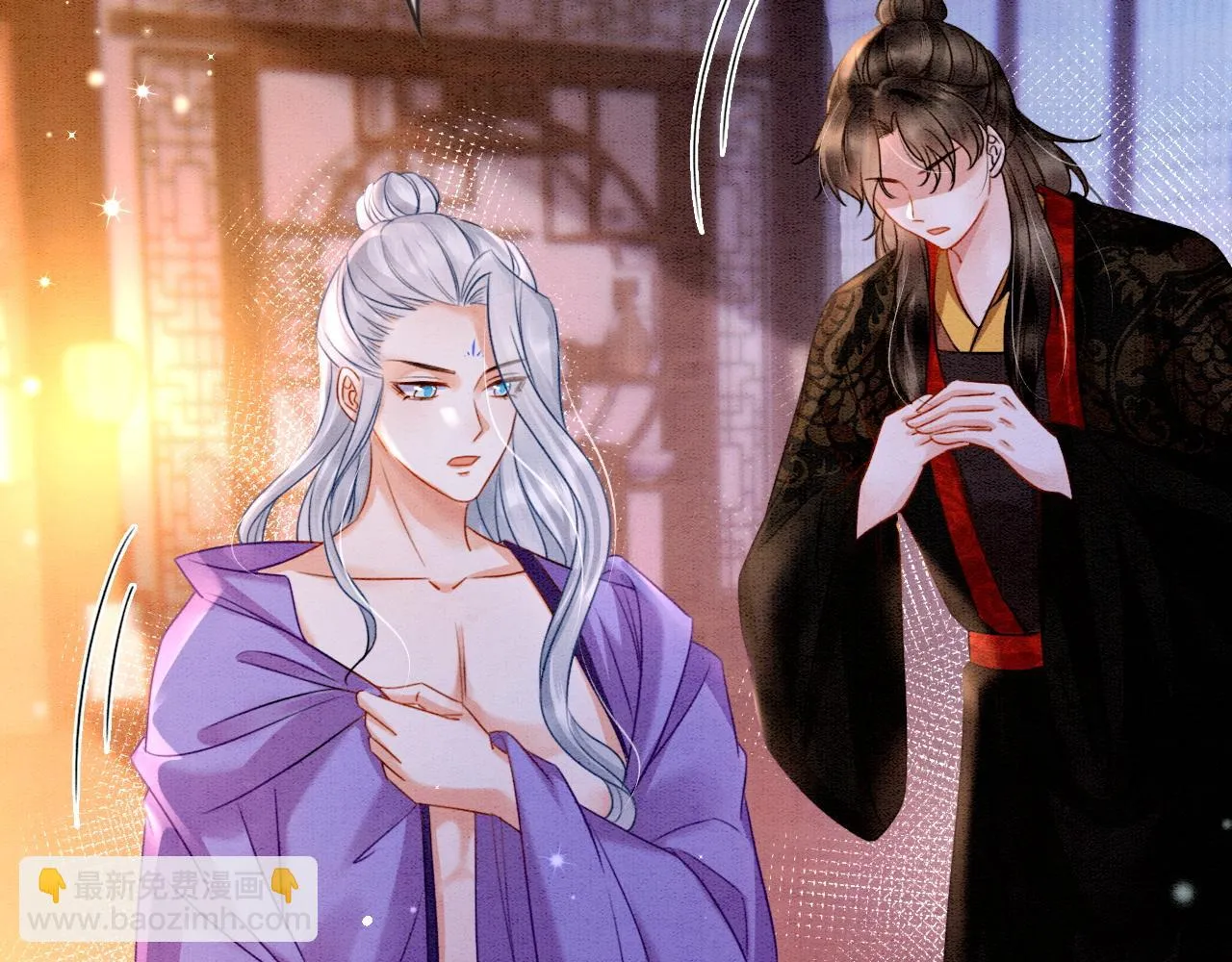 第64话 本宫给皇上上药 第105页