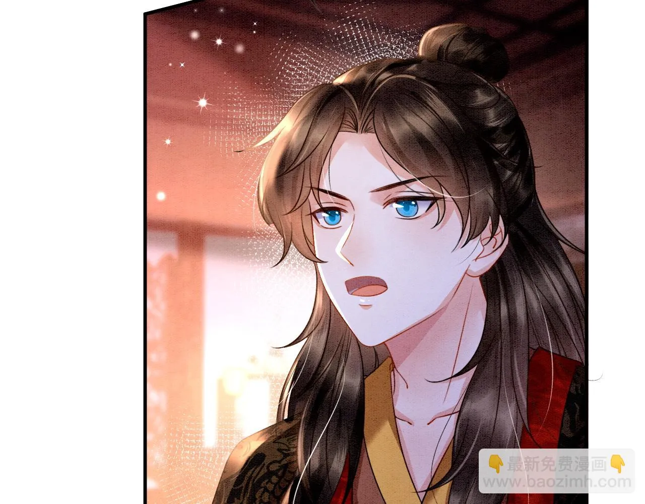第64话 本宫给皇上上药 第112页