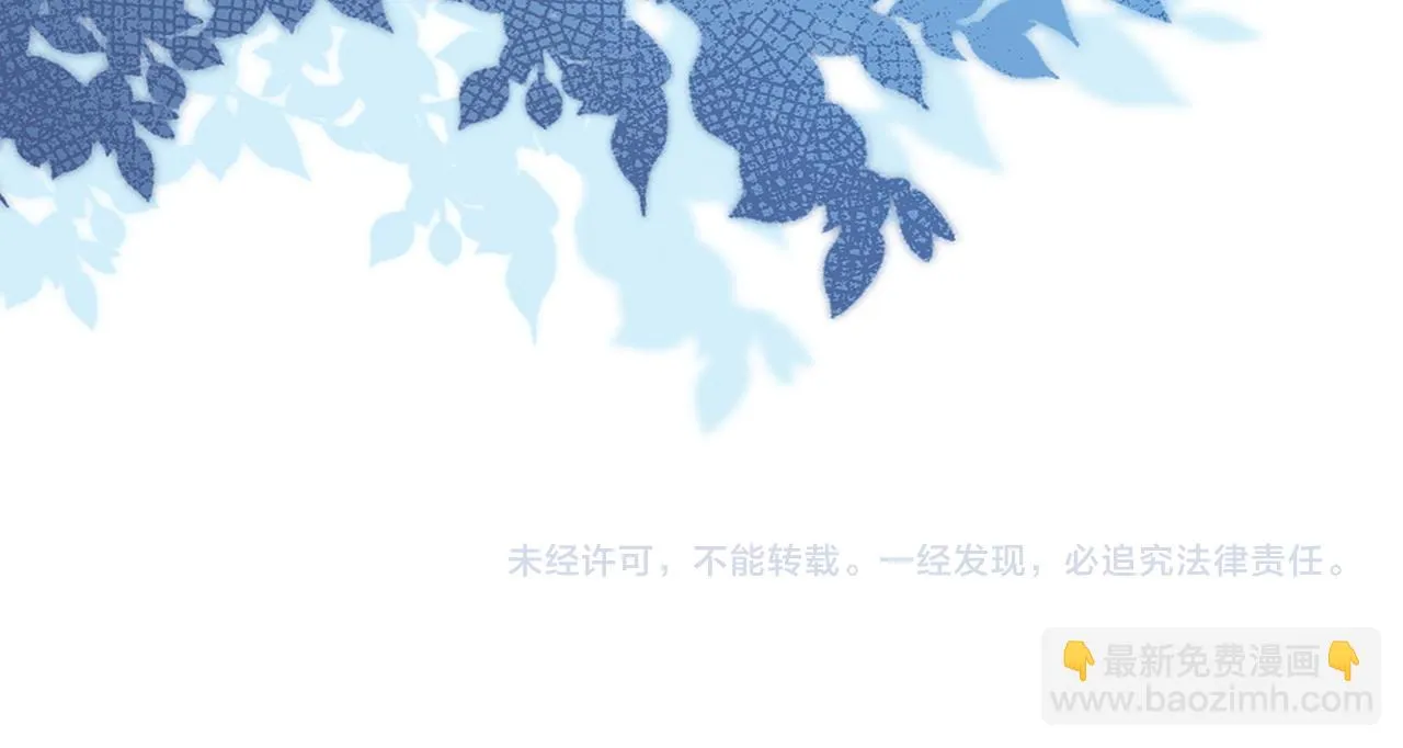 第64话 本宫给皇上上药 第120页