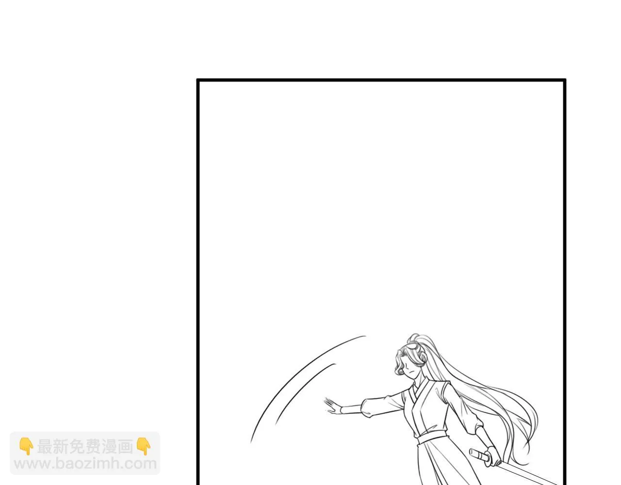第64话 本宫给皇上上药 第124页