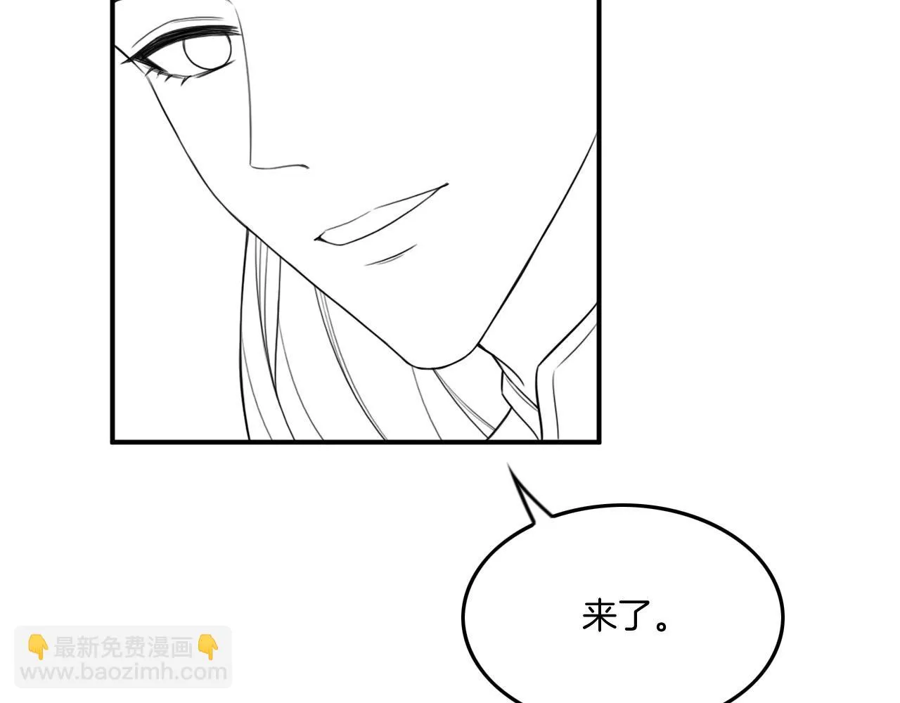 第64话 本宫给皇上上药 第126页