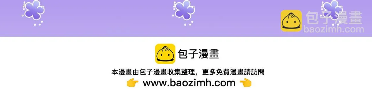 第64话 本宫给皇上上药 第136页