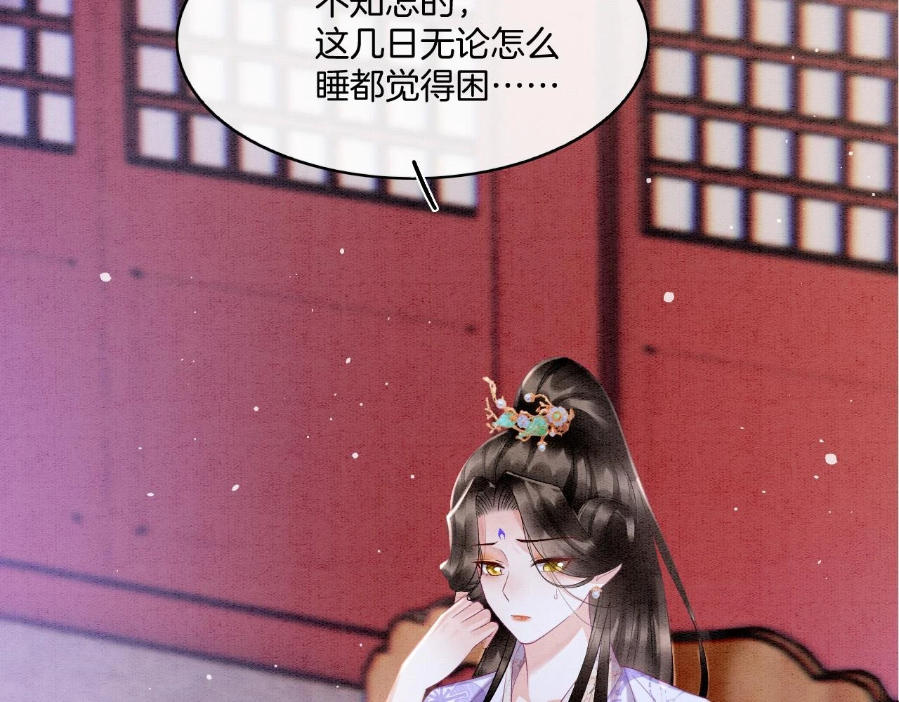 第65话 南宫尘你伤的他？ 第6页