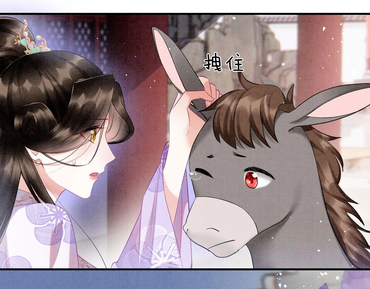 第65话 南宫尘你伤的他？ 第37页
