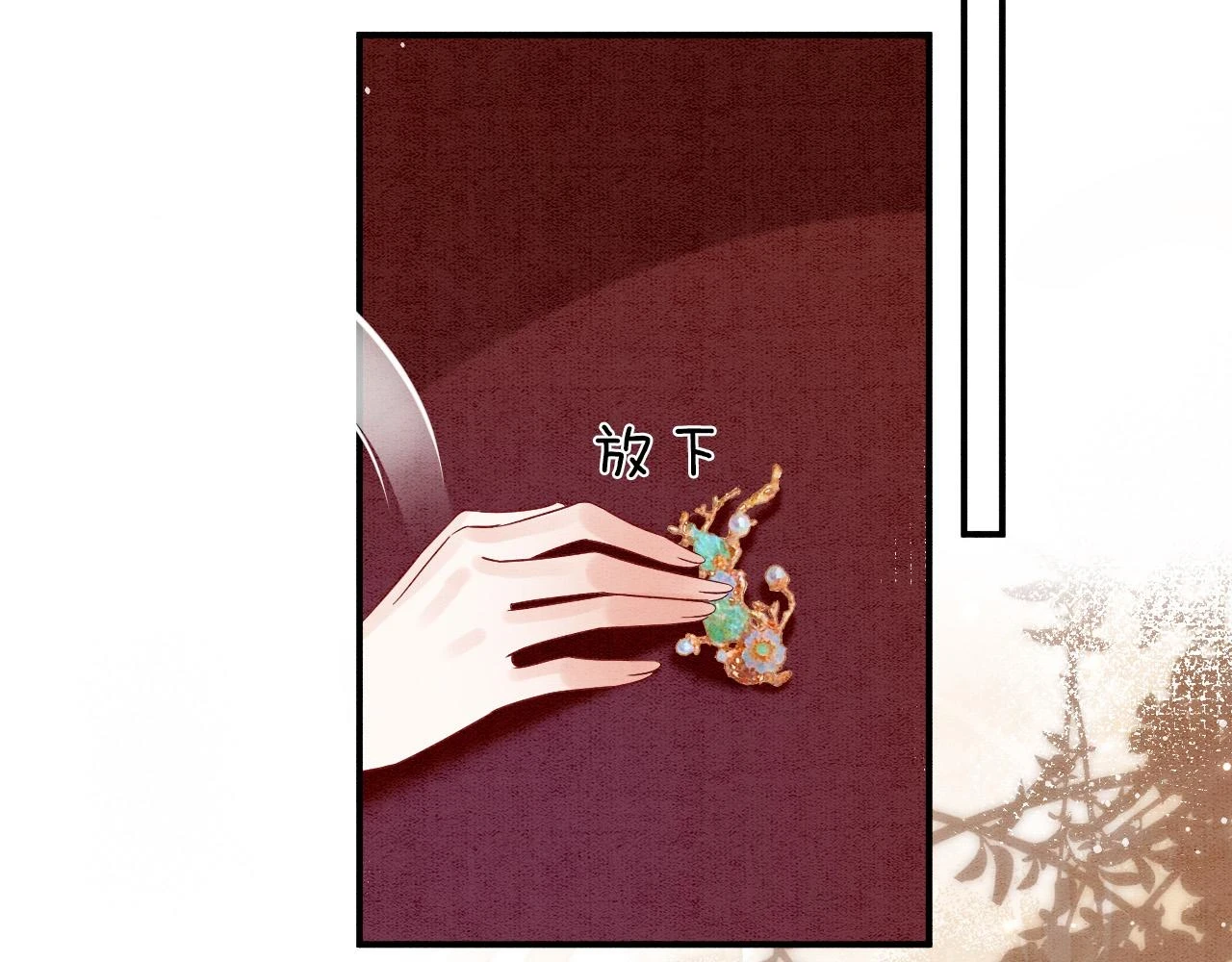 第65话 南宫尘你伤的他？ 第45页