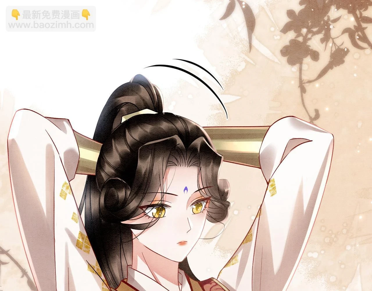 第65话 南宫尘你伤的他？ 第46页