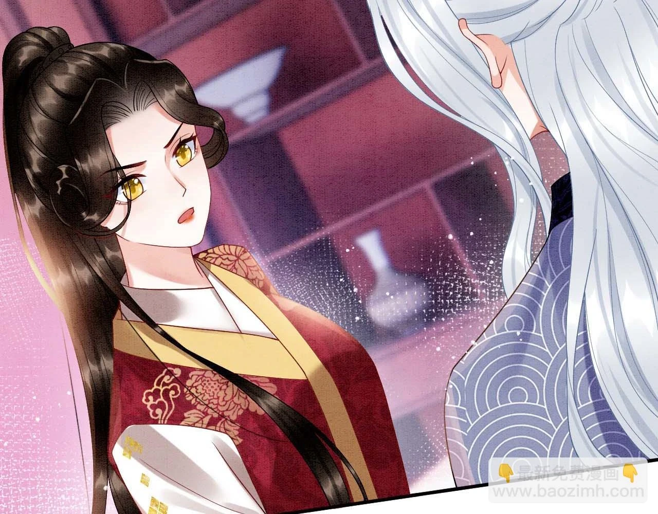 第65话 南宫尘你伤的他？ 第84页