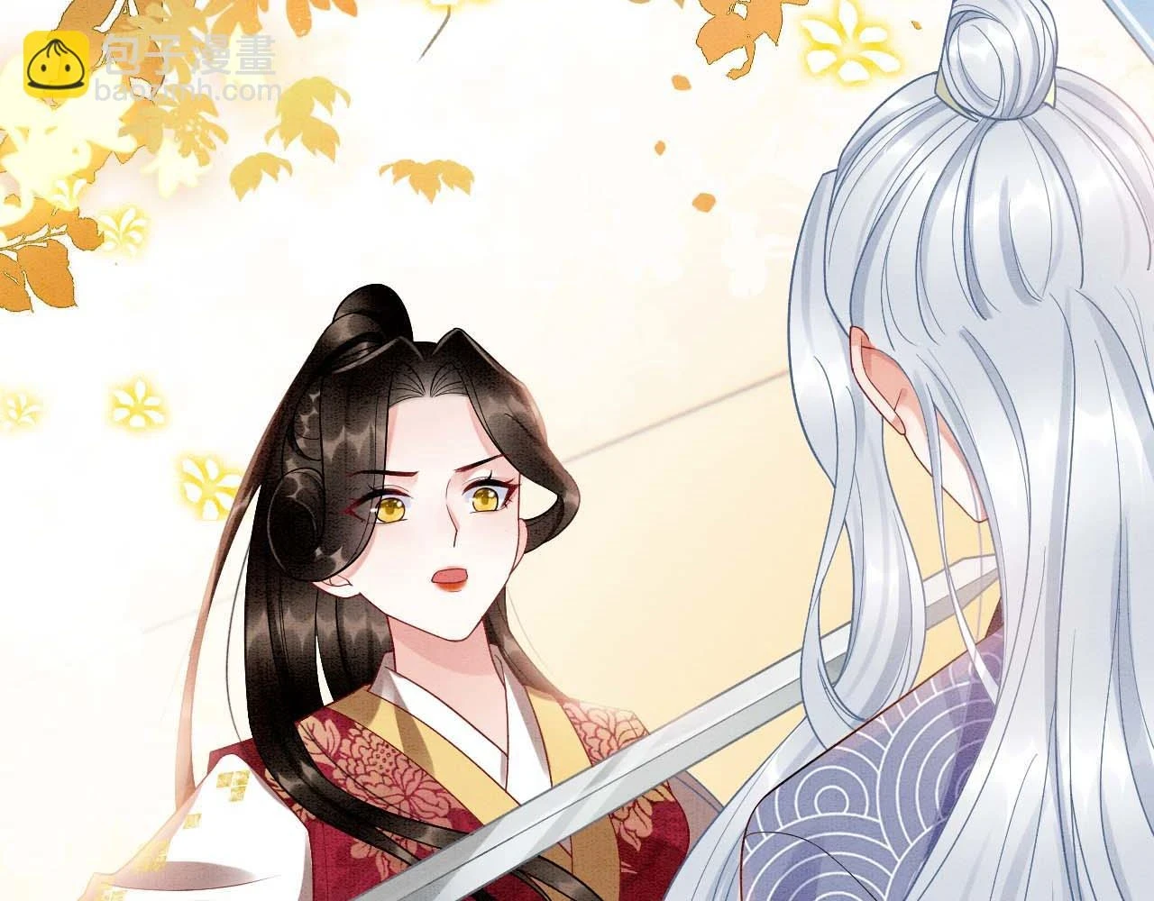 第65话 南宫尘你伤的他？ 第88页