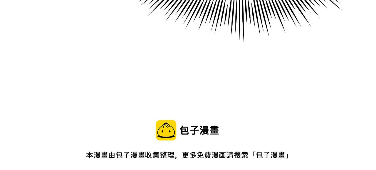 第65话 南宫尘你伤的他？ 第100页