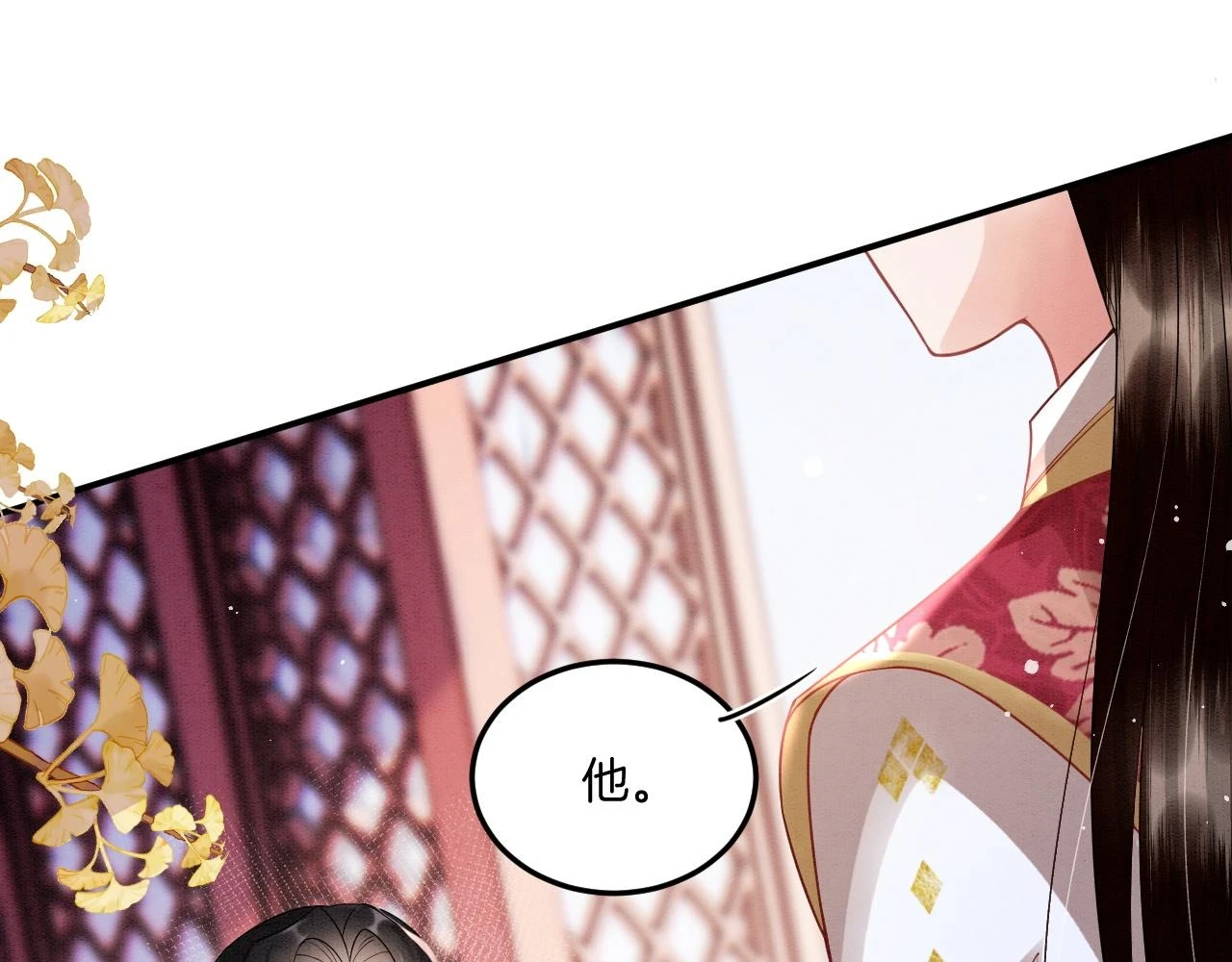 第65话 南宫尘你伤的他？ 第101页